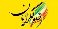 انتقاد تند روزنامه فرهیختگان از فسادهای مالی افشاشده توسط اصولگرایان در هفته های اخیر/ دعوای شان سر این است که کی کمتر دزدیده!