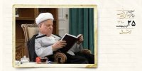 آیت الله مومن گفت خاتمی سه رأی موافق در شورای نگهبان دارد، خواست که رهبری تعیین تکلیف کند /حدادعادل از خدمات دولت سازندگی تجلیل کرد