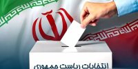 احمدی نژاد دوباره می آید؟ /پرویز فتاح رقیب جدی قالیباف در انتخابات ریاست جمهوری /مدل ۱۴۰۰ تکرار می شود یا مدل ۱۳۹۲ و ۱۳۹۶؟