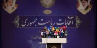 کدام کاندیداها می توانند نماینده خود را برای ثبت نام راهی وزارت کشور کنند؟