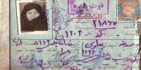 نامه صدیقه، دختر رضاخان به امام خمینی /من فاقد شناسنامه هستم /گفتند شوهرم مصدقی است
