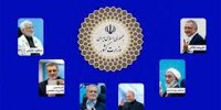اسامی مشاوران کاندیداها سند محرمانه است که منتشر نمی کنید؟