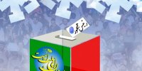 پرویز امینی: مردم به کاندیدایی رأی می‌دهند که زندگی اقتصادی‌شان را «تغییر» دهد / رادیکالیسم باعث کاهش مشارکت سیاسی شده است