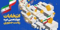 کنایه هشدارآمیز درباره شباهت احمدی نژاد و سعید جلیلی /فرزندانمان ما را قضاوت خواهند کرد