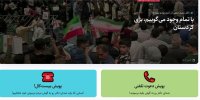 دو پویش «وبسایت رسمی جلیلی» ناقض حریم خصوصی شهروندان بود/ «شیفتگان قدرت» حاضرند دست به هرکاری بزنند