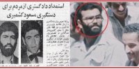 فقط یک احمق می تواند تصور کند که کشمیری آخرین نفوذی در جمهوری اسلامی بود/ اگر نفوذی های اسرائیل، آمریکا و روسیه رسوا نشوند، ایران دچار فروپاشی می شود
