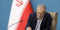 واکنش پزشکیان به حمله اسرائیل به مدرسه آوارگان فلسطینی