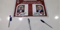 هاشمی‌طبا: اگر جلیلی رئیس جمهور می‌شد خاک کشور به توبره کشیده می‌شد /پزشکیان صادقانه بگوید آن وزیر را من انتخاب نکردم
