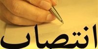 حکم سردار دهقان برای وزیر دولت رئیسی /مسئولیت جدید صحرایی چیست؟ /پرویز فتاح هم دست به کار شد