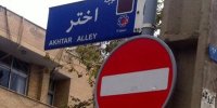 پزشکیان و محسنی اژه ای به دنبال رفع حصر /چه کسانی مخالفند؟