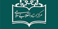 جنجال آفرینی روزنامه آمریکایی درباره تابعیت سیاستمدار ایرانی /ماجرای گلایه ابراهیم یزدی از سیدمحمد خاتمی چه بود؟