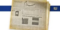بازخوانی سخنان جنجالی سید احمد خمینی در سال ۷۰: همه چیز را به گردن آمریکا انداختن، ساده‌لوحانه است/ امروز امتیازهای حکومت با مردم تقسیم نمی‌شوند