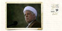 آیت الله هاشمی: محسن آمد و از وضع محصول باغ پسته گفت /ایران اصرار بر محکومیت اسرائیلِ نژادپرست دارد /بازخوانی تاریخ