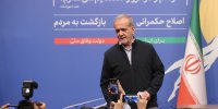 حمله تند خبرگزاری تسنیم به مجری نشست خبری رئیس‌جمهور /قرعه کشی، «نمایشی» بود /شأن رئیس جمهور رعایت نشد