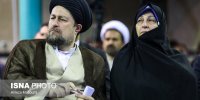 عکس جدید از مادر سیدحسن خمینی در یک مراسم /ادای احترام عارف به فاطمه طباطبایی