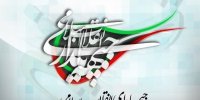 پایداریچی‌ها دشمن وفاق هستند / کسانی که می گویند به جبهه پایداری سهم بدهید تا وفاق حاصل شود، در واقع بنزین روی آتش می‌ریزند
