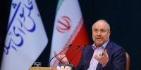 طعنه سنگین یک اصلاح طلب به قالیباف درباره وفاق ملی
