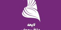 روزنامه شهرداری: قانون حجاب با کار کارشناسی فراوان تصویب شده و مردم هم آن را قبول دارند/ منتقدانش می خواهند به زور، مردم را بی حجاب کنند