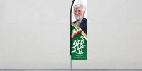 آرزوهای مشکوک سعید جلیلی به روایت حقیقت پور/ مردم اگر تفکرات او و یارانش را قبول داشتند، رأی می دادند/ بر مراکز تولید ثروت خیمه زده اند