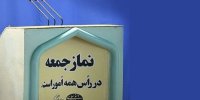 امام جمعه اردبیل: چند لامپ کوچک در اتاق پزشکیان سوسو می زد/ خطای بزرگ بشار اسد از نگاه یک امام جمعه/ دژکام: گزینش نیروهای شایسته مدنظر قرار گیرد