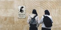 فشار تندروها بر ابلاغ قانون حجاب/ لاهوتی: شورایعالی امنیت صلاح ندانسته، چرا کاسه داغ‌تر از آش شدند/یزدی خواه: اول ابلاغ شود بعد اصلاح!