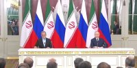 با روسیه رابطه داشته باشیم اما امیدمان به روس ها نباشد/ با اروپائی ها هم این توافقنامه بسته شود/واکنش کاربران خبرآنلاین به معاهده ایران و روسیه