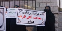 نمایندگان تندروی مجلس روی نیسان آبی، در تجمع بدون مجوز/ پزشکیان و قالیباف مورد هجمه تجمع کنندگان/ آقاتهرانی و دو نماینده دیگر در جمع تندروها