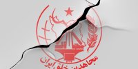 افشاگری هولناک دو عضو جدا شده از سازمان مجاهدین خلق / انتقاد به رجوی یعنی خیانت/ نیمه شب مرا بردند بازجویی ...