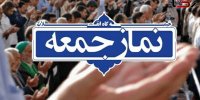 امام جمعه اصفهان: در فتنه «زن زندگی آزادی» برخی مطالبات مردم امنیتی شد/ امام جمعه رشت:دشمنان از قتل دانشجو می‌خواستند استفاده کنند
