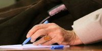تقریظ رهبر انقلاب بر کتاب «آخرین فرصت» منتشر شد