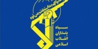 جزئیات دستگیری عنصر تجزیه‌طلب توسط اطلاعات سپاه +جزئیات