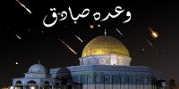ببینید | نظر تاجر اردنی درباره حمله سپاه به اسرائیل
