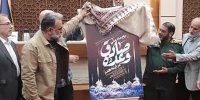 عملیات وعده صادق را فقط در عرصه رسانه خرج کردیم و برایمان منفعت اقتصادی نداشت