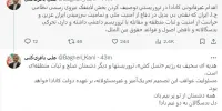 واکنش باقری به اقدام کانادا علیه سپاه
