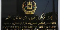 انتقاد از انتصاب یک مولوی طالبان به عنوان کنسول افغانستان در مشهد/ او سابقه آدم ربایی دارد