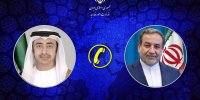 تاکید وزیران خارجه ایران و امارات بر گسترش روابط و همکاری‌های دوجانبه