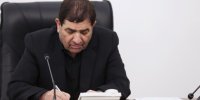 قانون ثبت رسمی معاملات اموال غیرمنقول ابلاغ شد