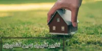 امنیت غذایی کشور؛ از برنامه تا عمل