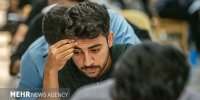زمان برگزاری دوازدهمین آزمون استخدامی دولت اعلام شد