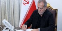 رئیس‌جمهور فرمان اجرای سرشماری عمومی کشاورزی ۱۴۰۳ را ابلاغ کرد