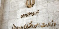 لزوم ثبت فوری اموال ثبت نشده دستگاه‌های اجرایی در «سادا نوین»