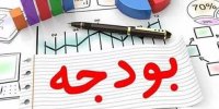 کسری بودجه ۱۴۰۲ حدود ۴۰۰ هزار میلیارد تومان بود