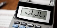 ۱۲ هزار میلیارد تومان مالیات از محل کتمان درآمدها اخذ شد