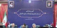 اطلاعات خانه‌های لوکس را به سازمان امور مالیاتی نمی دهند