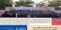 تعهد گروه مبارزه با پولشویی اوراسیا برای خروج ایران از لیست کشورهای پرخطر