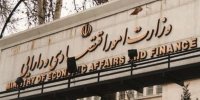گزارش بدهی‌ها و مطالبات دولت روی میز رئیس جمهور