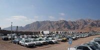 فردا؛ آخرین مهلت شرکت در مزایده اموال تملیکی