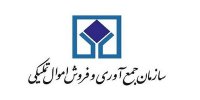 نشست بررسی پیشرفت روند احصای کالا برگزار شد