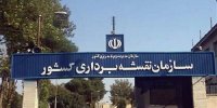 سرعت فرونشست جنوب غرب تهران رکورد زد