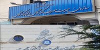 پیش‌نویس «اساسنامه برق» به دولت ارسال شد